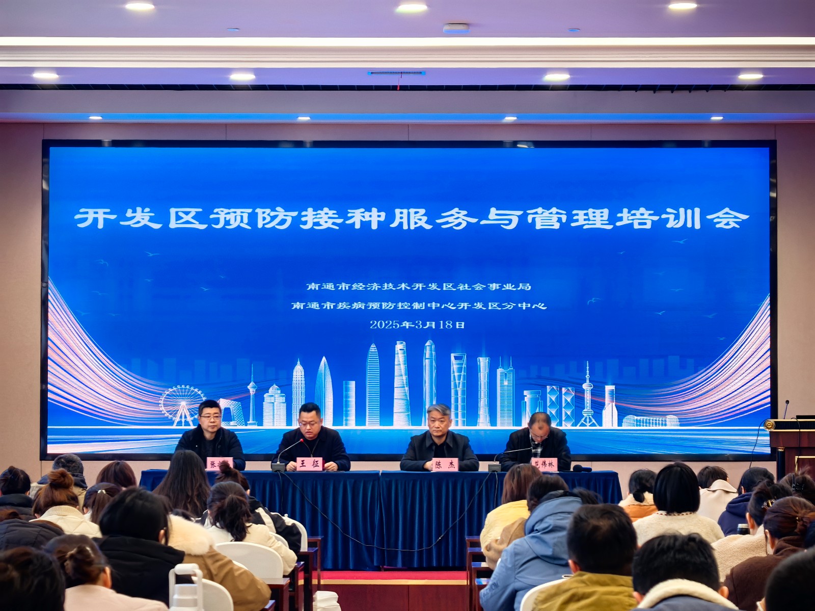 （网）预防接种服务与管理培训会圆满结束  助力提升基层免疫规划能力.jpg